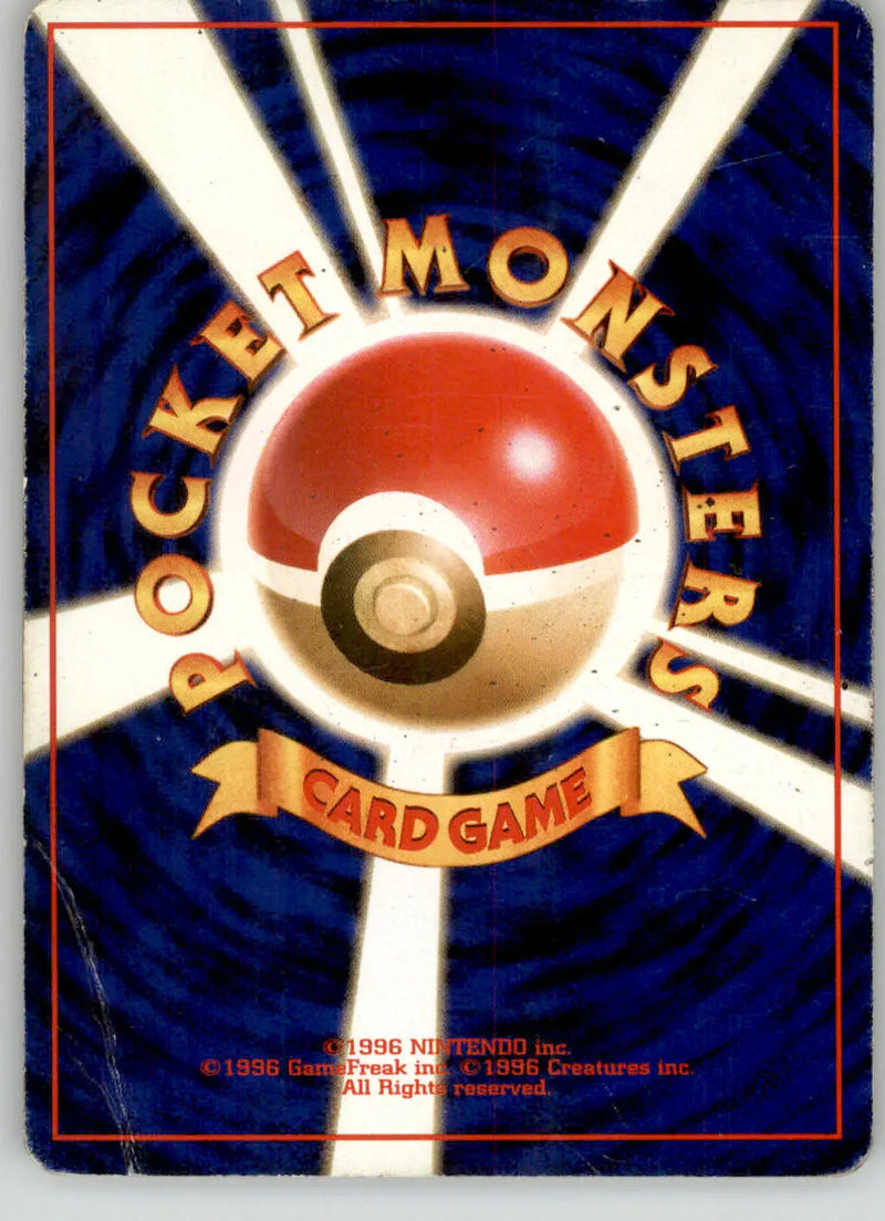 Blaine’s Mankey - Gym Challenge - NO. 056 - DMG Pokemon