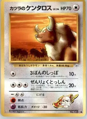 Blaine’s Tauros - Challenge from the Darkness - Normal LP - Pokémon Card Single