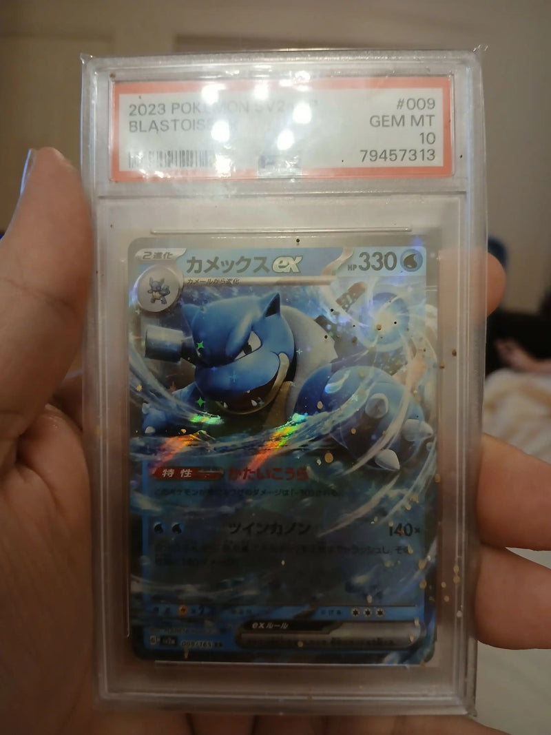 Graded Blastoise EX Pokémon card from Blastiose ex, perfect for trading cards collectors