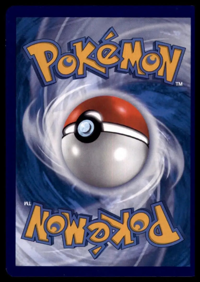 Boost Shake 142/203 SWSH07: Evolving Skies Regular Pokemon