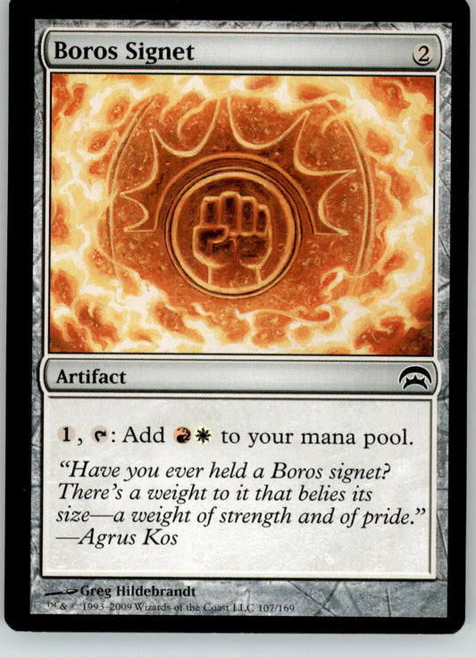 Boros Signet - Planechase - 107 - LP Magic: The Gathering - Magic Card Single