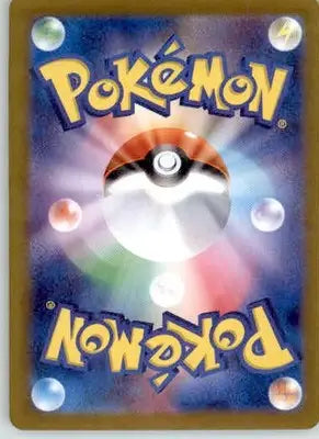 Boss’s Orders - SV4a: Shiny Treasure ex - 181/190 - Holo NM - Pokémon Card Single