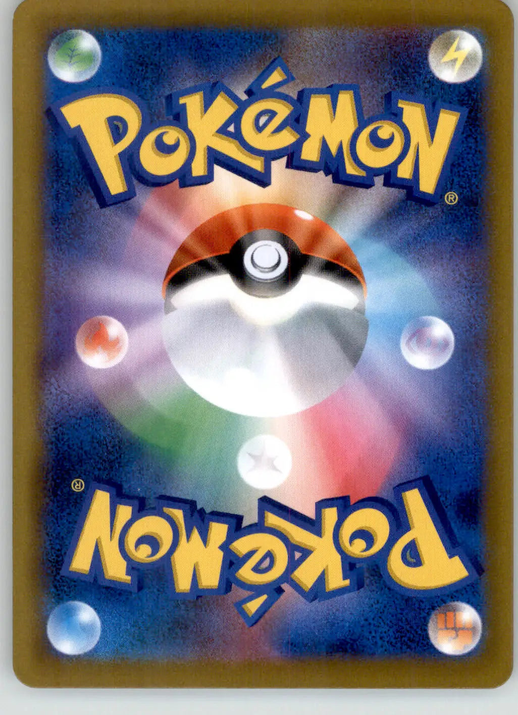 Bosss Orders - VMAX Climax - 158/184 - NM Pokemon