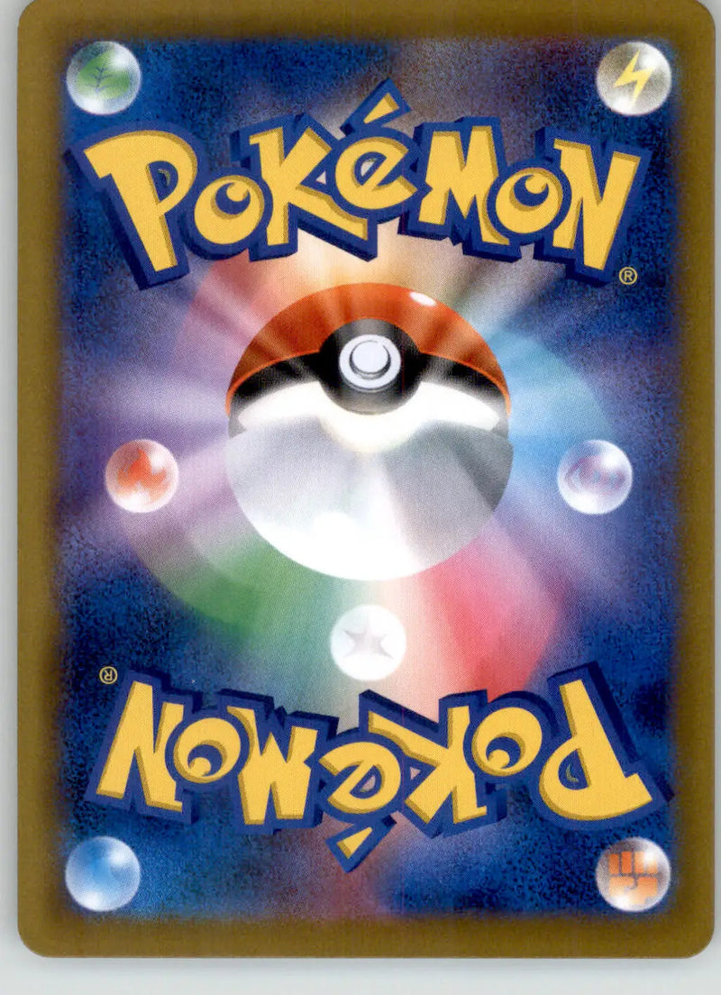 Bosss Orders - VMAX Climax - 158/184 - NM Pokemon