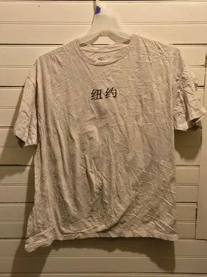 Bowery Supply Co. T-Shirt Mens XL White Tiger Back Print Cherry Blossom Graphic - Apparel