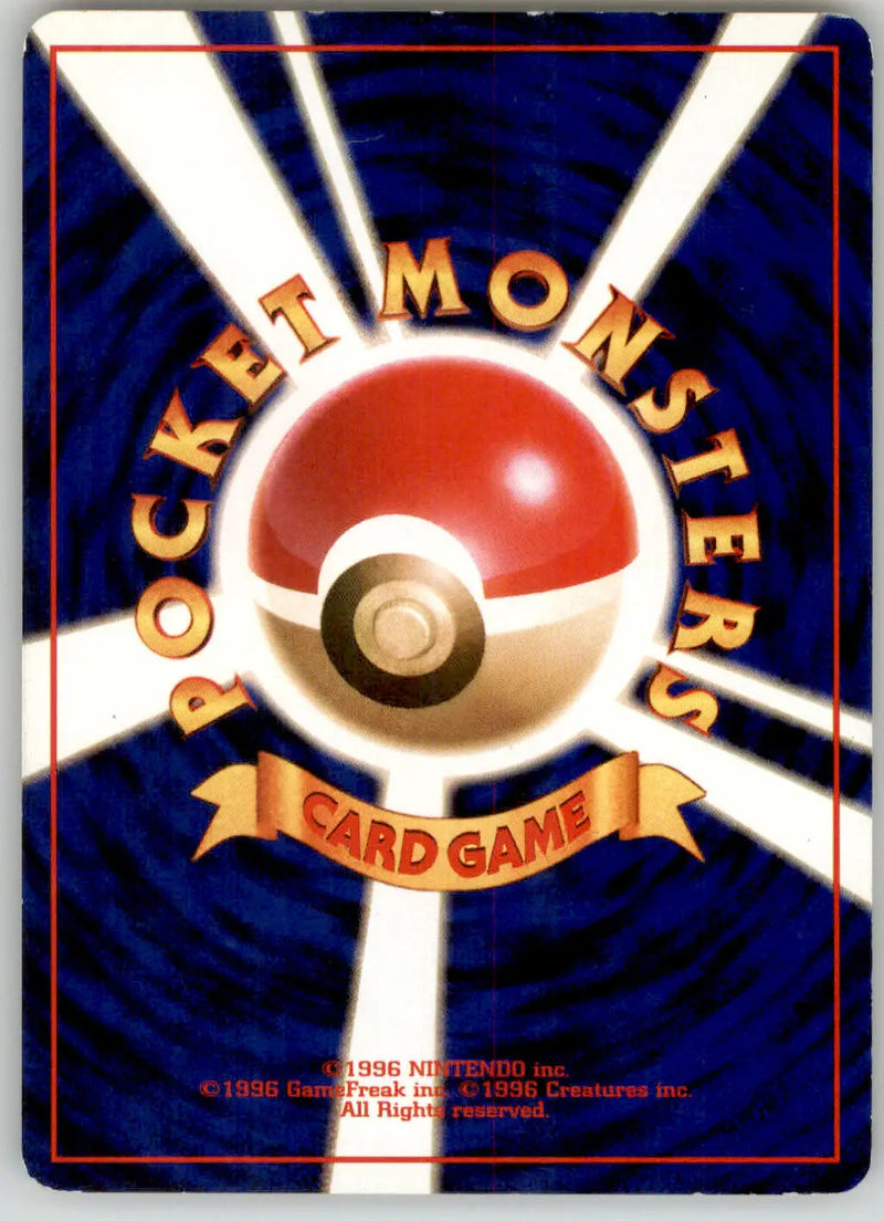 Brock’s Golem - Gym Heroes Deck - NO. 076 - LP Pokemon