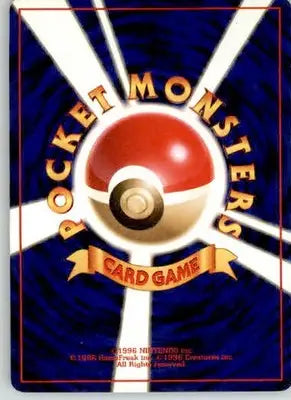 Brock’s Sandshrew - City Gym Decks - Normal MP - Pokémon Card Single