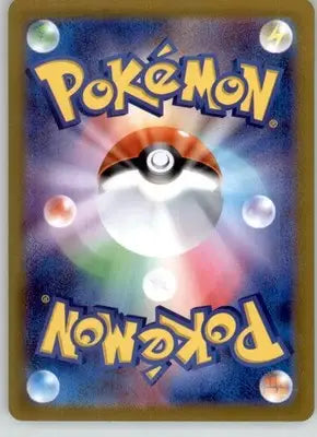 Bronzong - VSTAR Universe - 099/172 - Holo NM Pokemon - Pokémon Card Single