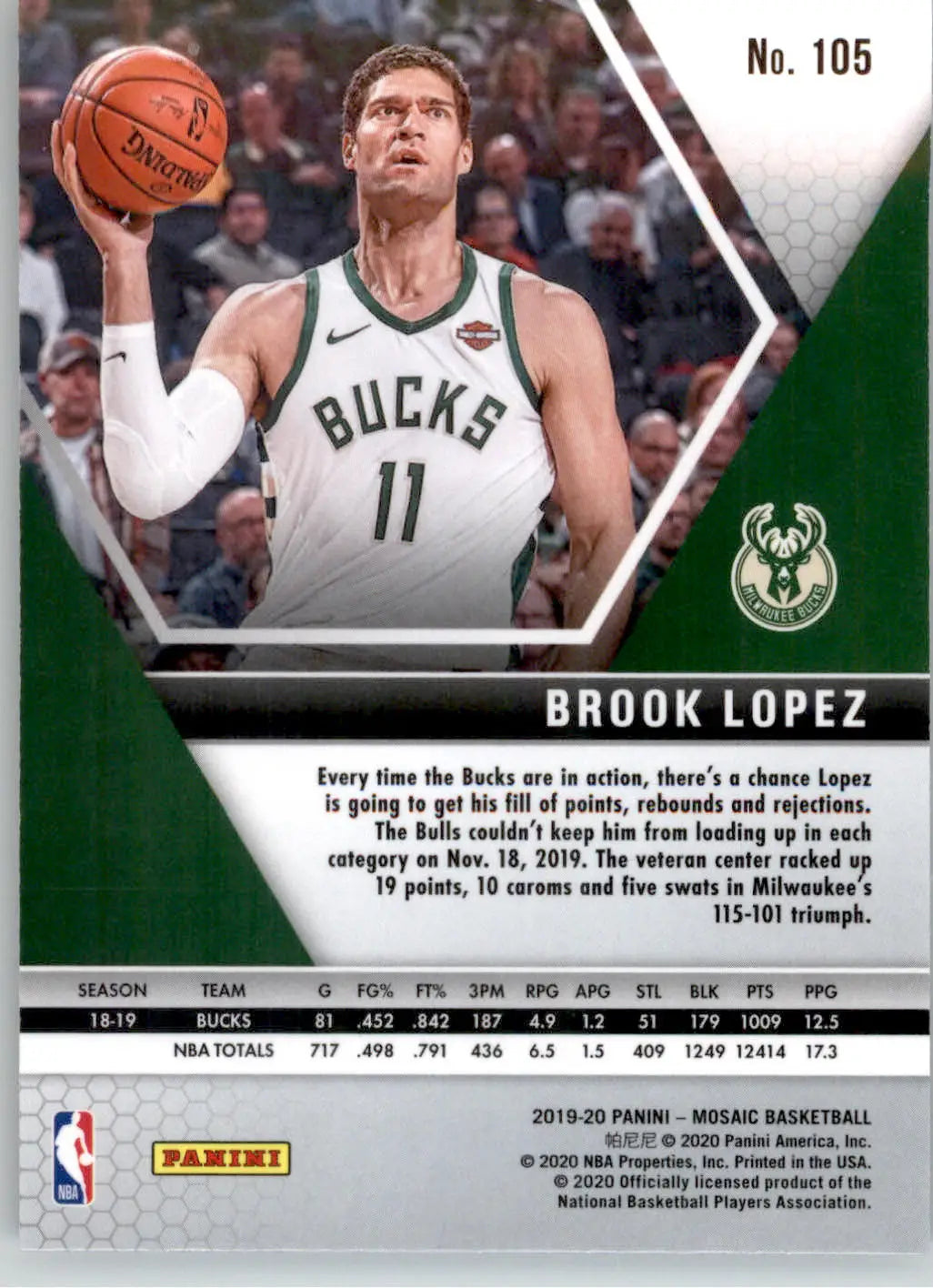 Brook Lopez - 2019-20 Panini Mosaic - #105 - Basketball - Basketball Card Single