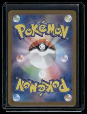 Bruxish #068/064 AR Japanese AR 2024 Pokemon Scarlet & Violet Stellar Crown - Pokémon Card Single