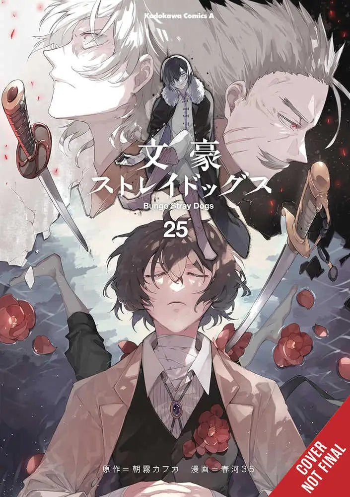 Bungo Stray Dogs Graphic Novel Volume 25 (Mature) - Comic Book