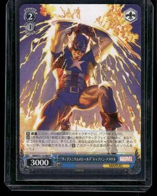Captain America #MAR/S113-086 Weiss Schwarz Marvel