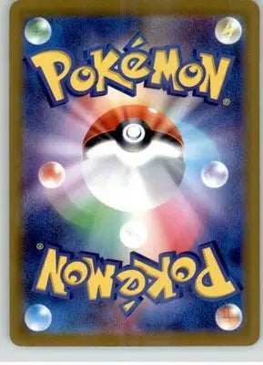 Carnivine (Mirror Holofoil) - S11a: Incandescent Arcana - NM - 004/068 - Pokémon Card Single