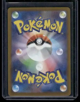 Carracosta #25/86 Japanese 2025 Pokemon Scarlet & Violet White Flare - Pokémon Card Single