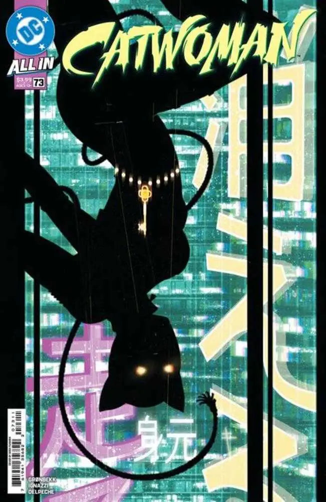 Catwoman comic book cover featuring Sebastian Fiumara artwork for Catwoman #73 Cover A