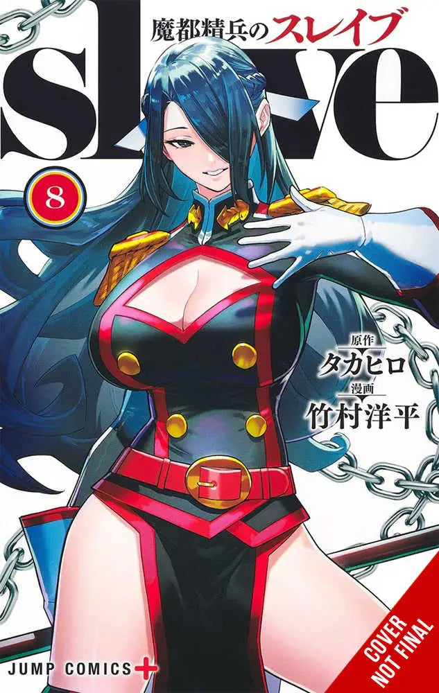 Manga cover of Chained Soldier Graphic Novel Volume 08 featuring a blue-haired soldier