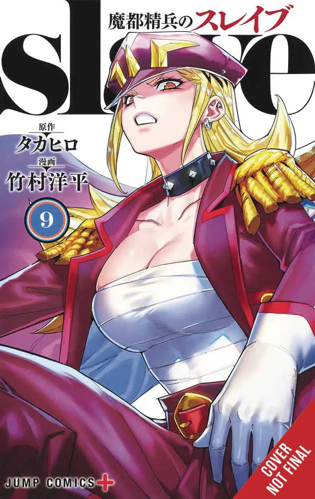 Chained Soldier Graphic Novel Volume 09 (MR) - Comic Book