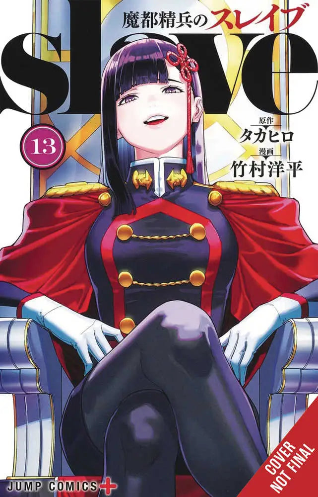 Chained Soldier Graphic Novel Volume 13 (Mature) - Comic Book