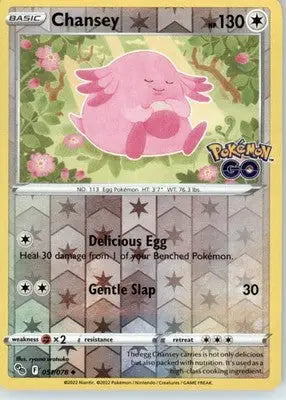 Chansey - Pokemon GO - Reverse Holo LP - #051/078