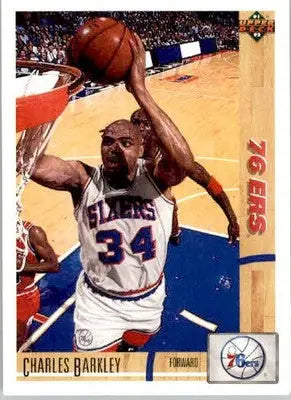 Charles Barkley - 1991 Upper Deck - 345 - Base NM - Basketball Card Single