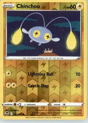 Chinchou - SWSH12: Silver Tempest - Reverse Holo LP - #051/195 - Pokémon Card Single