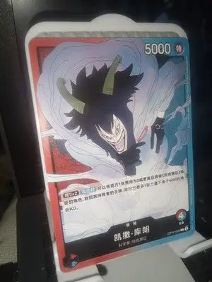 Chinese One Piece CCG Caesar Clown OP10-002 Royal Blood Regular Leader NM - One Piece Card Single
