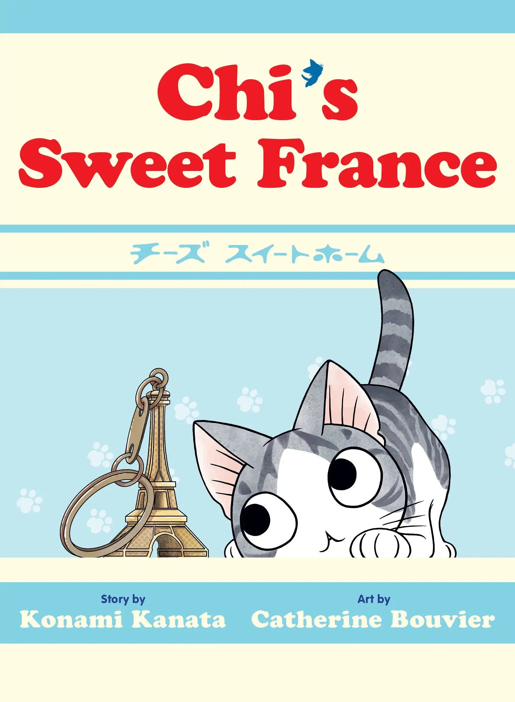 Chi’s Sweet France - Graphic Novels