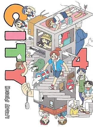 Anime-style city graphic novel illustration of college students in a multi-level building