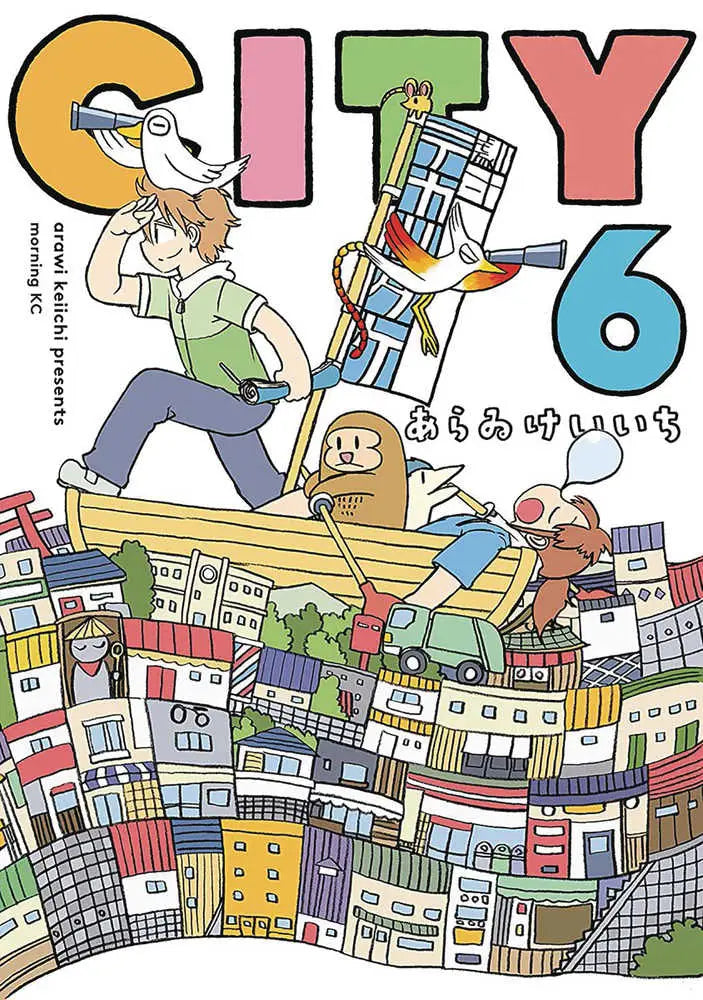 Cartoon cityscape with boat from City Graphic Novel Volume 06, perfect for college students