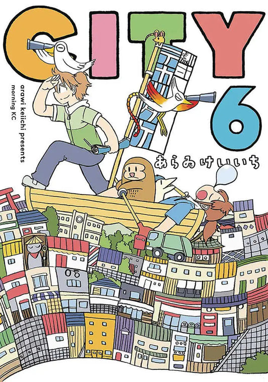 Cartoon cityscape with boat from City Graphic Novel Volume 06, perfect for college students