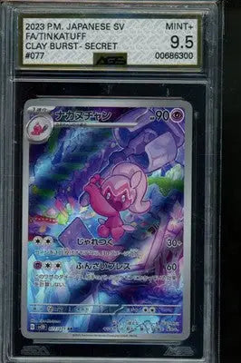 Clay Burst Tinkatuff #077 Pokemon AGS 9.5 - Pokémon Card Single