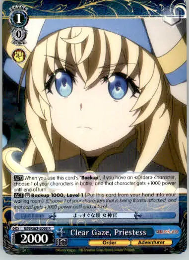 Clear Gaze Priestess - Goblin Slayer - GBS/S63-E068 R - NM - TCG Card Single