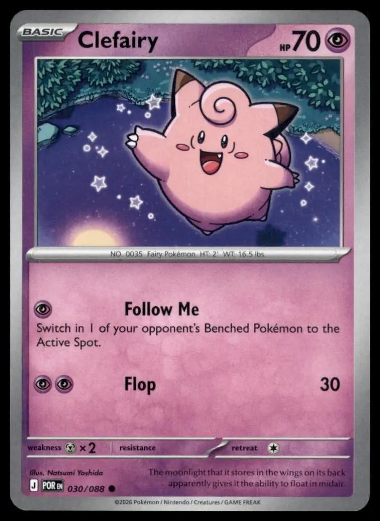 Clefairy 030/088 Me03: Perfect Order Regular - Pokémon Card Single