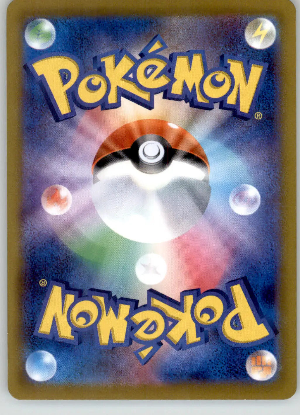 Comfey - VSTAR Universe - 064/172 - NM Pokemon