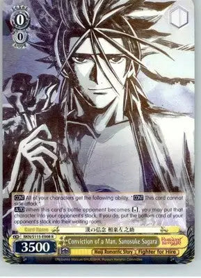 Conviction of a Man Sanosuke Sagara - Rurouni Kenshin - NM - #RKN/S115-E008 R - Other