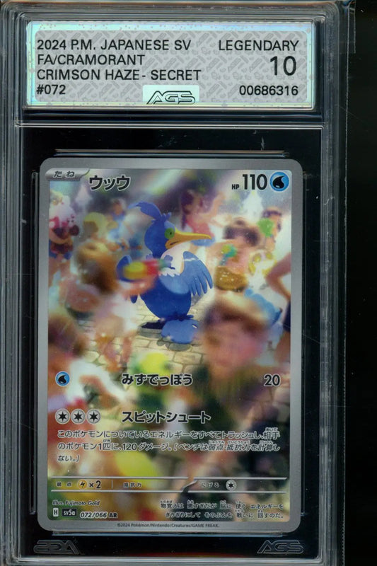 Crimson Haze Cramorant #072 Pokemon AGS 10 - Pokémon Card Single