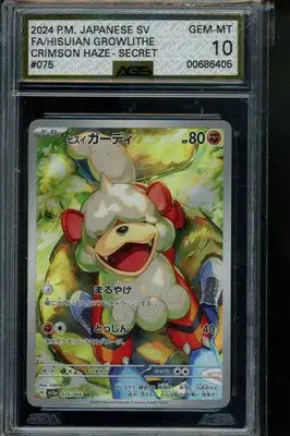 Crimson Haze Hisuian Growlithe #075 Pokemon AGS 10 - Pokémon Card Single