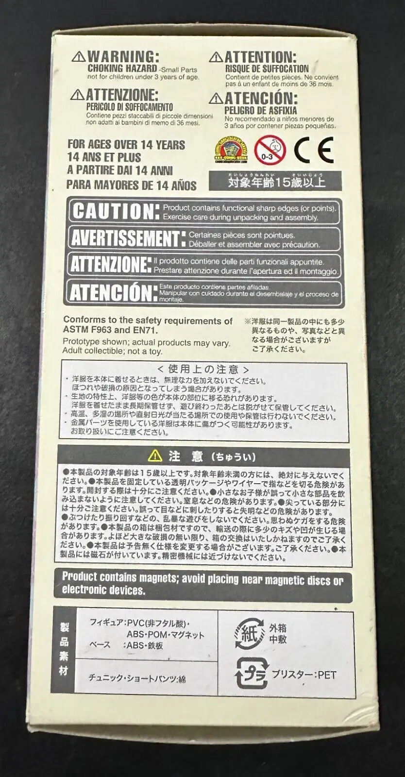 Toy packaging box for Cu-Poche Friends Cherie NonScale figures by Kotobukiya