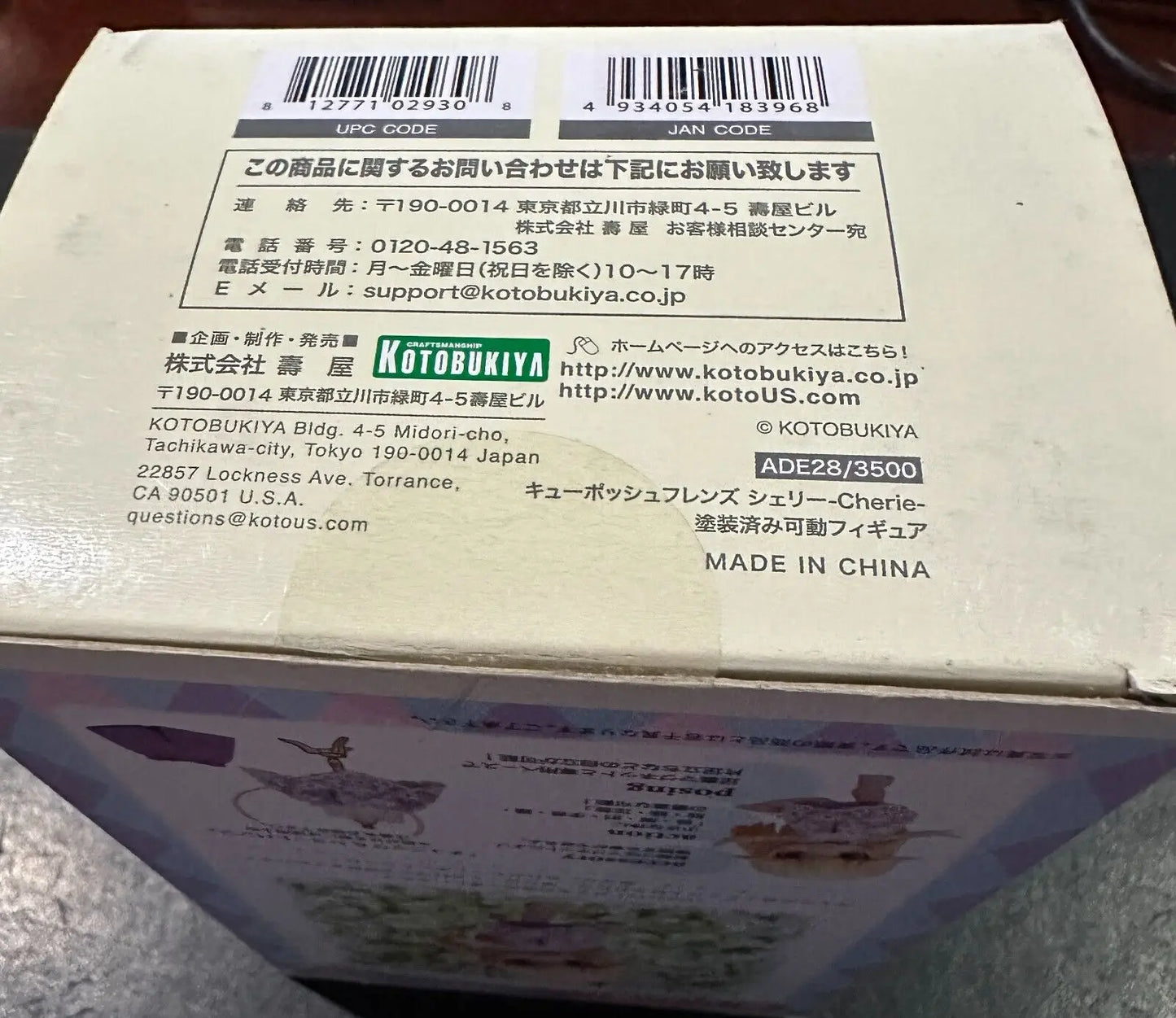 Kotobukiya box for Cu-Poche Friends Cherie painted action figure with multiple points of articulation