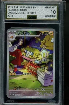 Cyber Judge Charjabug #076 Pokemon AGS 10 - Pokémon Card Single