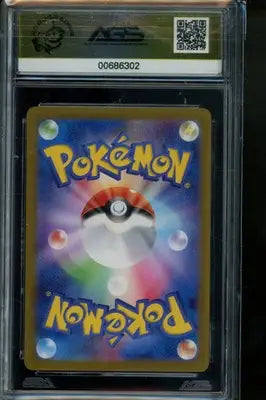 Cyber Judge Charjabug #076 Pokemon AGS 10 - Pokémon Card Single