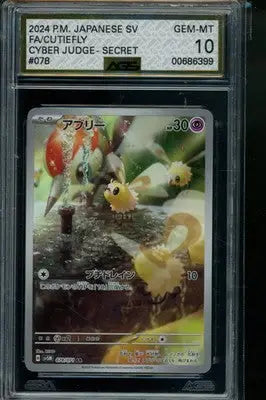 Cyber Judge Cutiefly #078 Pokemon AGS 10 - Pokémon Card Single