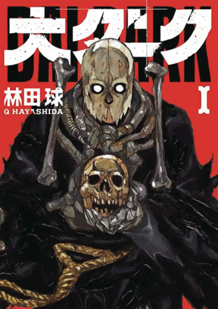 Dai Dark Graphic Novel Volume 01 - Graphic Novels - Manga