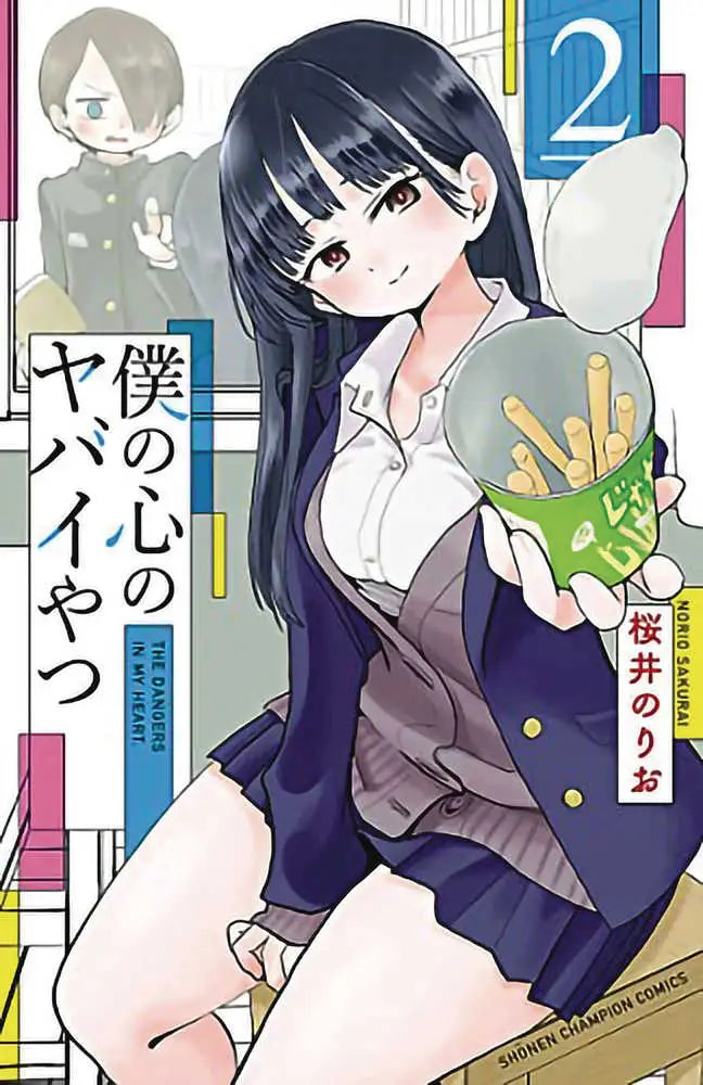 Dangers In My Heart Graphic Novel Volume 02 - Graphic Novels