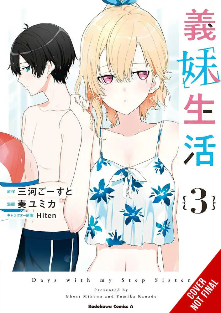 Anime cover art for Days With My Stepsister Graphic Novel Volume 03 illustration