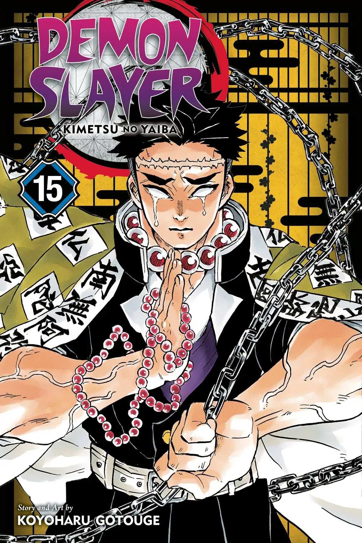 DEMON SLAYER KIMETSU NO YAIBA GN VOL 15 - Graphic Novels