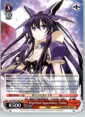 Dignified Appearance Tohka - Date A Live - DAL/W79-E052 RR - NM - TCG Card Single