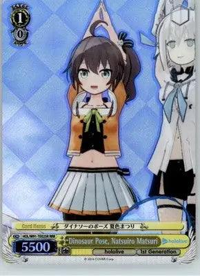 Dinosaur Pose Natsuiro Matsuri (RRR) - hololive production - HOL/W91-TE025R RRR - Non-Sports Card Single