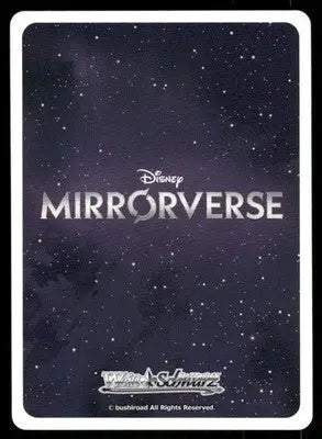 Disney Mirrorverse Jasmine #MRv/S111-077U - Collectibles
