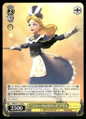 Disney Mirrorverse Weiss Schwarz Alice #MRd/S111-014U - Non-Sports Card Single